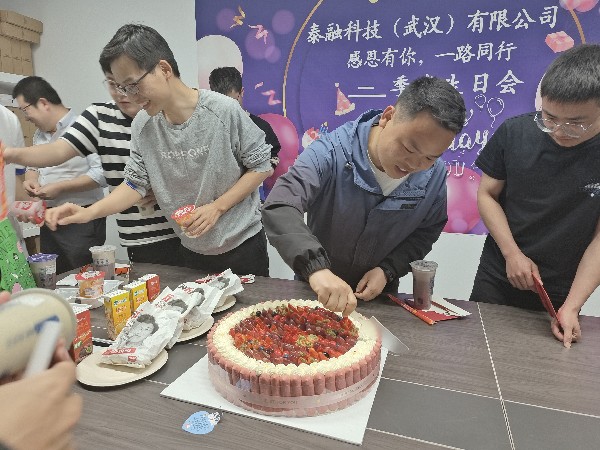 华志信2022年度第一季度员工生日会