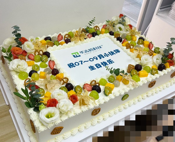 华志信2022年度第三季度员工生日会举办