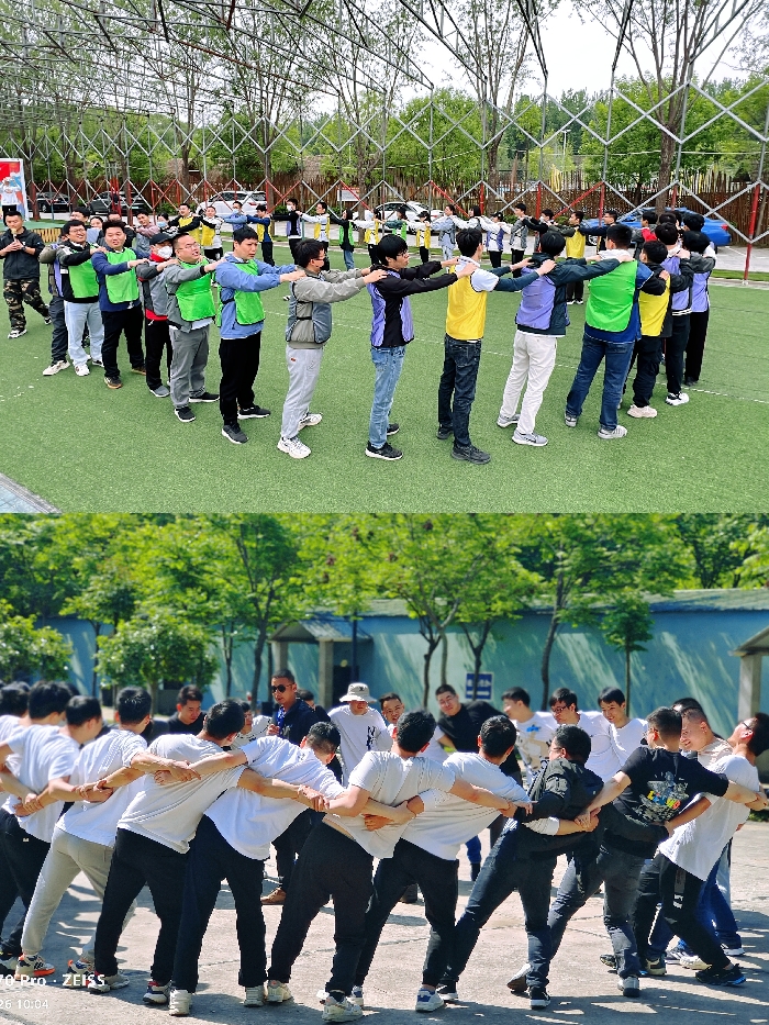 和春天有个约会