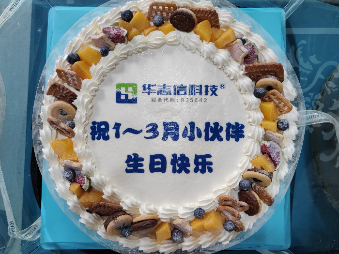 和春天有个约会