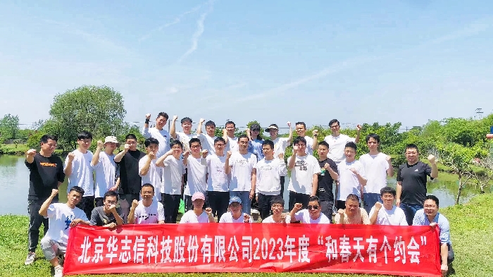和春天有个约会